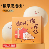 礼意久久【次日达】按摩兜dow抱枕腰部按摩器按摩仪女生生日礼物女生实用高端高级送女朋友老婆闺蜜纪念日 【精美礼盒款+升级浮动按摩】