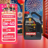 摩特（Motul）全合成机油8100X-CESS 5W-40  5L 欧洲进口
