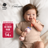 babycare婴幼儿手摇铃安抚牙胶玩具0-1新生儿分阶摇铃尝鲜萌宠羊驼单只装