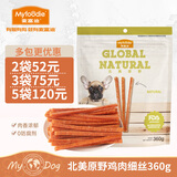 麦富迪零食鸡胸肉干小型犬成犬泰迪比熊金毛大型犬幼犬狗狗零食北美原野 鸡肉细丝360g