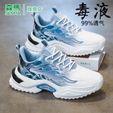 森馬运动鞋男秋季潮流设计感防滑防臭跑步鞋男士百搭内增高休闲老爹鞋 白兰 42 (260mm)