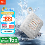 JBL GO4 音乐金砖四代 蓝牙音箱 户外便携音箱 电脑音响 低音炮 jbl go4 音响 礼物小音箱 月光白