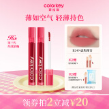 Color Key珂拉琪空气唇釉唇彩唇泥丝绒雾面哑光口红女送女生礼物送老婆女友