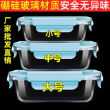 欣美雅 冰箱收纳保鲜盒玻璃微波炉饭盒密封盒便携分隔便当盒水果储物盒 岩蓝【超值套装】大长+中长+小长