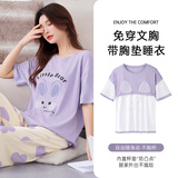 润微【带胸垫 免穿文胸】防凸点丝滑牛奶丝女士睡衣柔软家居服可外穿 紫色 XL （适合120-140斤）