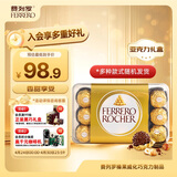 费列罗巧克力礼盒30粒375g榛果威化糖果休闲零食喜糖 伴手礼 生日礼物