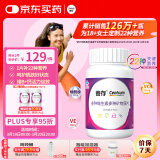 善存女士复合维生素多种维生素b族维c维e烟酰胺b12铁维d3甲钴胺