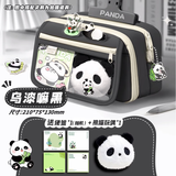 三年二班 熊猫笔袋小学生超大容量可装100支笔女孩文具盒多功能高颜值帆布铅笔盒初中生男孩学习用品套装 （热销）乌漆嘛黑-送熊猫玩偶+熊猫便利贴