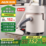 奥克斯吸尘器家用工业大吸力装修美缝车用开荒大功率商用地毯酒店吸吹两用大容量桶式吸尘机AXC-22AT588A 小白桶豪华版【强力推荐款+吸拖一体款+性价比首选】