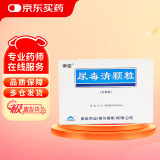 [康臣] 尿毒清颗粒5g*15袋/盒