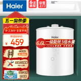 海尔（Haier）小厨宝厨房热水器小型热水宝小尺寸厨宝储水式家用快速加热大水量厨下式厨宝速热海尔热水器小厨宝 6.6L 2200W 小尺寸大容量一级能效