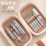 遇上佳人指甲刀套装 10件套家用指甲剪专用高档修甲挖耳勺美甲工具