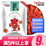 晓飞歌潜江油焖大虾秘制酱香辣虾蟹海鲜十三香麻辣小龙虾调料包商用 卤虾秘制调味料128g