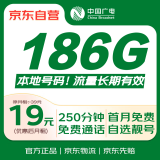 中国广电流量卡【自选靓号】低月租手机卡5G移动基站长期套餐全国通用电话卡大王卡