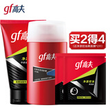 高夫（gf）洗面奶乳液套装经典保湿润肤中油控油洁面乳