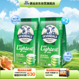 德运（Devondale）脱脂调制乳粉成人奶粉1kg*2袋 澳洲进口