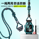 迪普尔挂脖挂绳适用小天才儿童电话手表Z9/Z6S/Z7S/Q2A/Q1R/D3/Y05两用挂套手表带可拆卸替换挂绳-混绿色