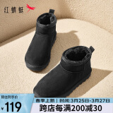 红蜻蜓雪地靴女秋冬加绒百搭棉鞋保暖短靴女靴WLC43470黑色37