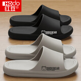 红豆防滑拖鞋男士2025新款夏季家居室内家用浴室eva防臭凉拖鞋男外穿 灰色 42-43 （适合41-42内长270mm）