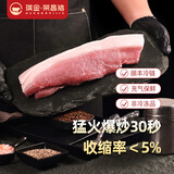 荣昌猪新鲜生鲜土猪肉排骨猪蹄五花肉烤肉食材里脊瘦肉梅花肉前夹非冷冻 新鲜非冻货丨二刀3斤