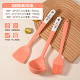 梵乐厨宝宝辅食硅胶铲食品级耐高温婴儿炒菜铲子汤勺不粘锅专用厨具工具 硅胶铲子汤勺套装（赠油刷）