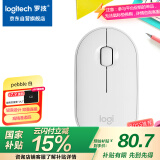 罗技（Logitech）LOGITECH PEBBLE鼠标 无线蓝牙鼠标 办公静音鼠标 女性鼠标对称鼠标 鹅卵石造型 米白色