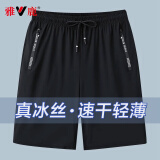 雅鹿冰丝短裤男夏季新款休闲弹力五分裤青年运动宽松透气男士沙滩短裤 黑色/331 2XL ( 建议125斤-140斤可穿 )