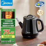 美的（Midea）电热水壶 双层防烫烧水壶热水壶煮茶器电茶炉大功率环形速热全钢无缝内胆MK-PCE071