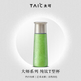 TAIC太可钛度钛杯子纯钛保温杯大容量保冷水杯钛茶杯母亲节礼物送礼 菩提金420ml带滤网