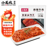 小龙坎 麻辣牛肉150g 火锅食材生鲜 牛肉火锅配菜烧烤烫煮麻辣烫餐饮