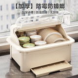 品喻（PINYU）【双层分区】碗碟收纳架碗柜家用厨房置物架餐具盘子碗筷收纳盒