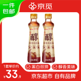 金龙鱼X京觅醇香芝麻香油400ml 【双支装】 融合黑白芝麻营养健康