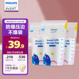 新安怡（AVENT）飞利浦新安怡 储奶袋冷藏保鲜母乳储存袋存奶袋便携装30片装