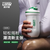 LHHW路汗威不锈钢摇摇杯健身蛋白质粉手摇杯能量胶囊保温杯摇粉水杯 花青紫【316不锈钢 抗菌防臭】