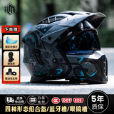 ILM摩托车头盔全盔可拆卸复古组合盔四季通用机车头盔带眼镜槽蓝牙槽 天空骑士【夜光款】 (热销) M (54-55cm)