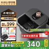 凯诗捷（KASJ） 泡脚桶【国家补贴】加热按摩智能温控速热足浴盆恒温洗脚送长辈礼品生日礼物T2