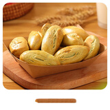 雁门郡山西特产纯碱烤馍临县三交干馍馍碱水馍早餐零食兰炭火烤馒头 胡萝卜烤馍1斤