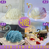 芙瑞多定制天鹅生日蛋糕同城配当天日达到网红求婚表白送女友闺蜜老婆