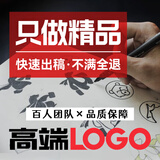 logo设计【序境】原创标志定制服务注册商标卡通logo字体设计门头名片海报画册包装VI设计满意为止 店长设计师