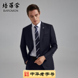 培罗蒙（BAROMON）96.1%羊毛西服套装男商务休闲西装男整套男士商务轻正装新郎结婚 藏青 170C (裤子尺码请备注或留言)