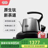 吉谷（K·KOU）高纯钛电烧水壶 全自动底部上水茶台电水壶 家用办公室泡茶专用恒温茶具一体机0.8L TB012