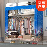 索尔诺（suoernuo）简易布衣柜简易衣柜加粗衣服柜家用衣橱收纳衣柜宿舍学生卧室衣柜 1963-单车恋人【长1.23米】