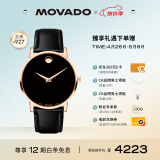 摩凡陀（Movado）瑞士手表博物馆系列腕表石英小牛皮男表0607272 礼物送礼