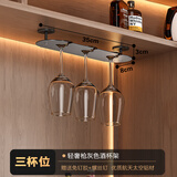 蓝牡丹红酒杯架倒挂家用高脚杯悬挂收纳挂架高档轻奢摆件挂钩酒柜置物架 枪灰3槽