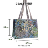 野兽派莫奈手提袋（仅随商品购买，不单独出售）生日礼物 莫奈手提袋大号-窄版37.5x15x30