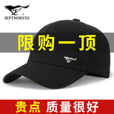 七匹狼（SEPTWOLVES）帽子男户外运动棒球帽时尚新款男女韩版鸭舌帽太阳帽防晒帽遮阳帽 白狼标黑色款【96%选择】