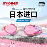 SWANS泳镜日本进口防水防雾高清泳镜近视男女士镀膜游泳眼镜潜水 粉白