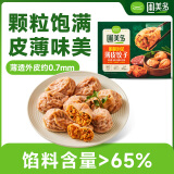 圃美多泡菜薄皮饺子320g 8只/盒  薄皮大馅水饺煎饺蒸饺早餐夜宵