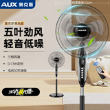 奥克斯电风扇落地扇家用风扇五叶摇头定时立式风扇 宿舍节能省电办公室大风量客厅座地扇 16英寸遥控五叶7.5H定时款