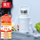 富光保温杯大容量316L不锈钢男女学生户外便携双饮茶水杯子1200ml
